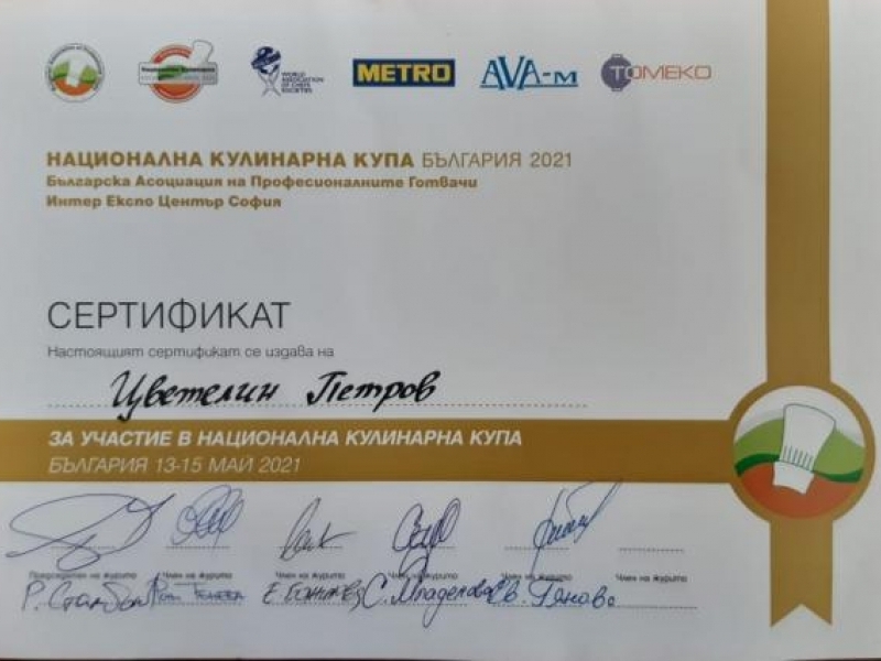Ученик от Свищовската професионална гимназия в Топ 10 на младите хлебар-сладкари в България
