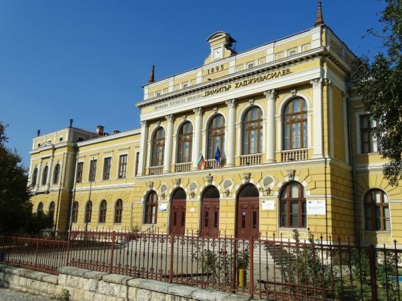 ТЪРГОВСКАТА ГИМНАЗИЯ В СВИЩОВ ЩЕ ПОЛУЧИ СПОРТНИ СЪОРЪЖЕНИЯ СЪС СРЕДСТВА ОТ ЕС