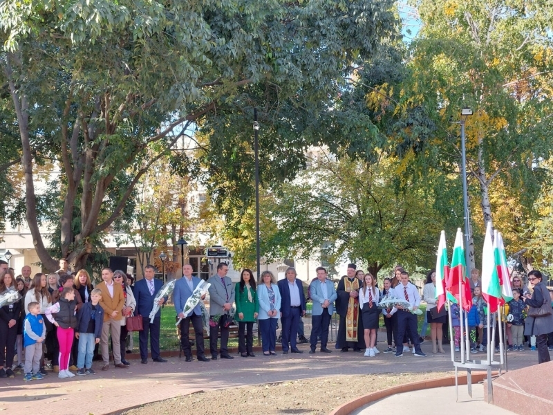 Свищов отбеляза Деня на народните будители 