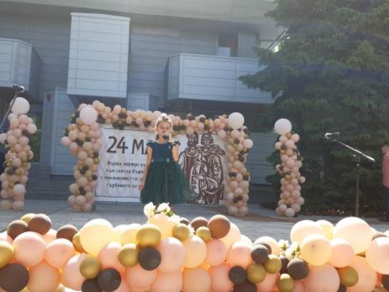 На 24 май в Свищов бе отбелязан Денят на светите братя Кирил и Методий, на българската азбука, просвета и култура и на славянската книжовност