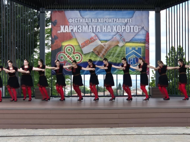В Свищов се проведе Петото издание на фолклорния фестивал „Харизмата на Хорото“ 