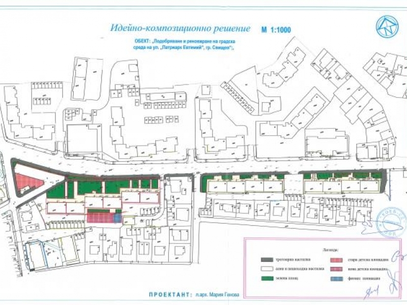 КМЕТЪТ НА ОБЩИНА СВИЩОВ ДНЕС ПОДПИСА ДОГОВОР НА ОБЩА СТОЙНОСТ 1 388 170,00 ЛЕВА 