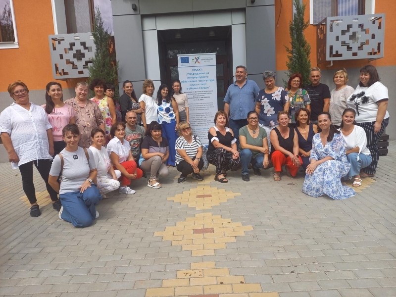 Община Свищов организира и проведе обучения на 39 специалисти по проект „Утвърждаване на интеркултурното образование чрез култура, наука и спорт в община Свищов“ 