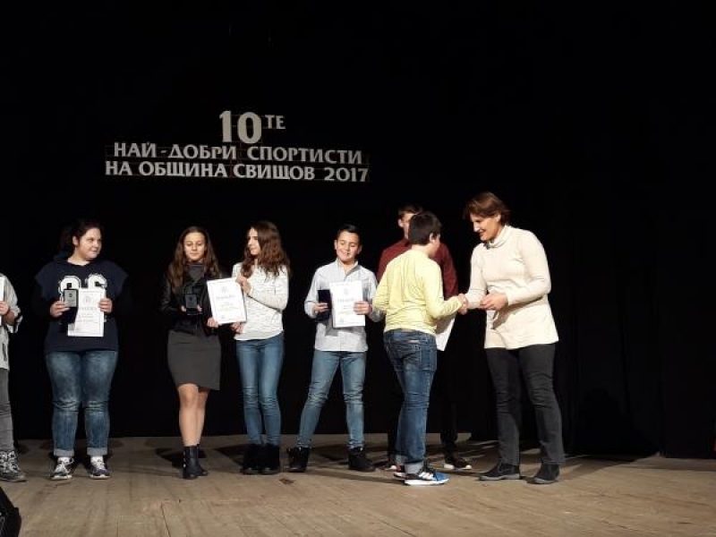 Наградиха най-добрите спортисти на Община Свищов за 2017 година