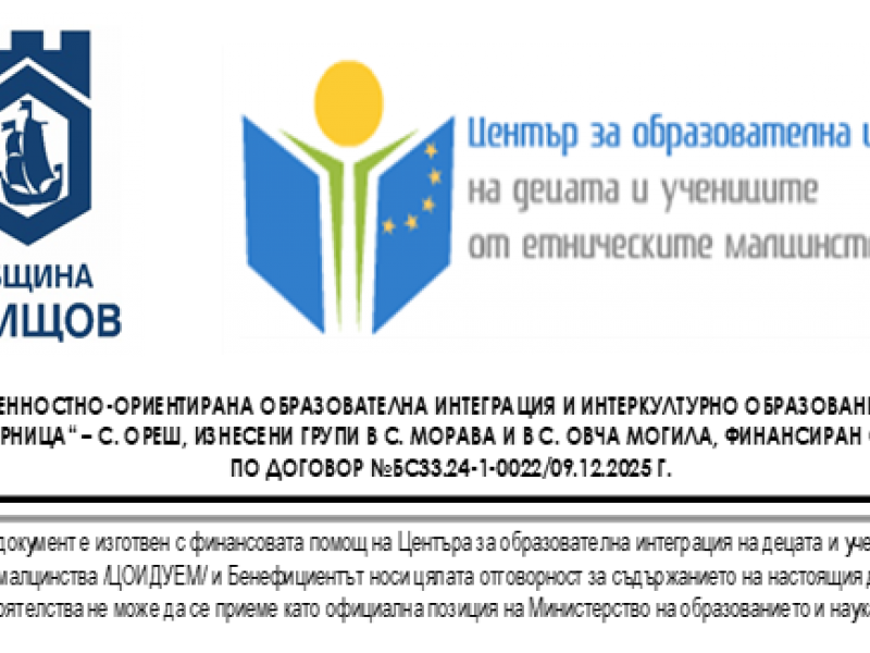 УВАЖАЕМИ ДАМИ И ГОСПОДА, 
