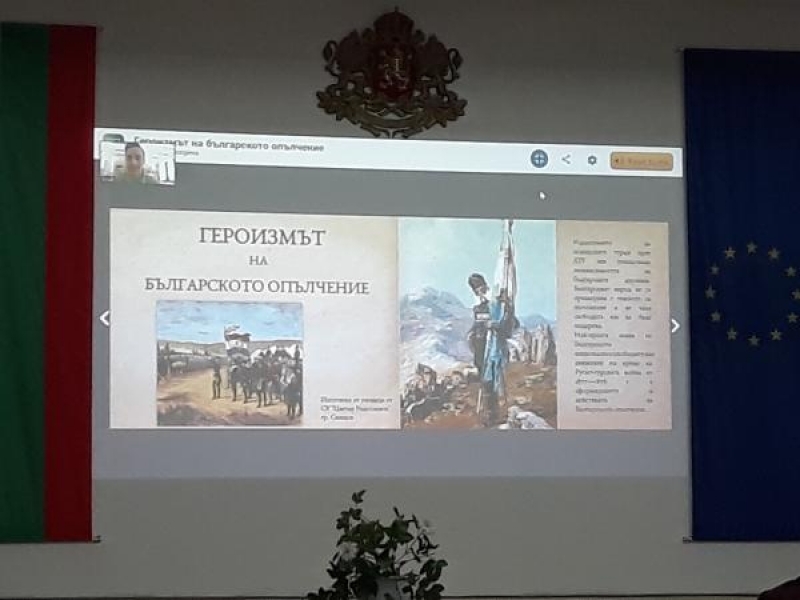 В онлайн среда се проведе шестото издание на родолюбивото състезание „Моята България“ в Свищов