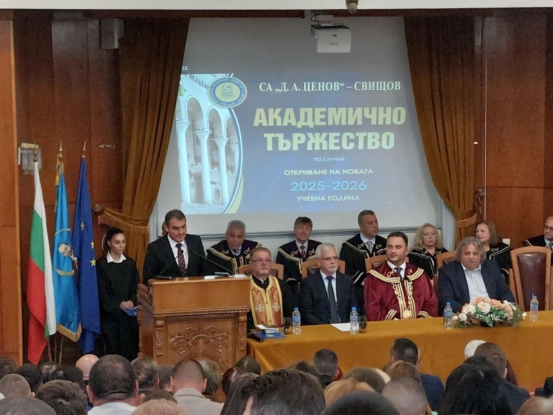 Стопанска академия в Свищов тържествено откри своята юбилейна 90-та учебна година