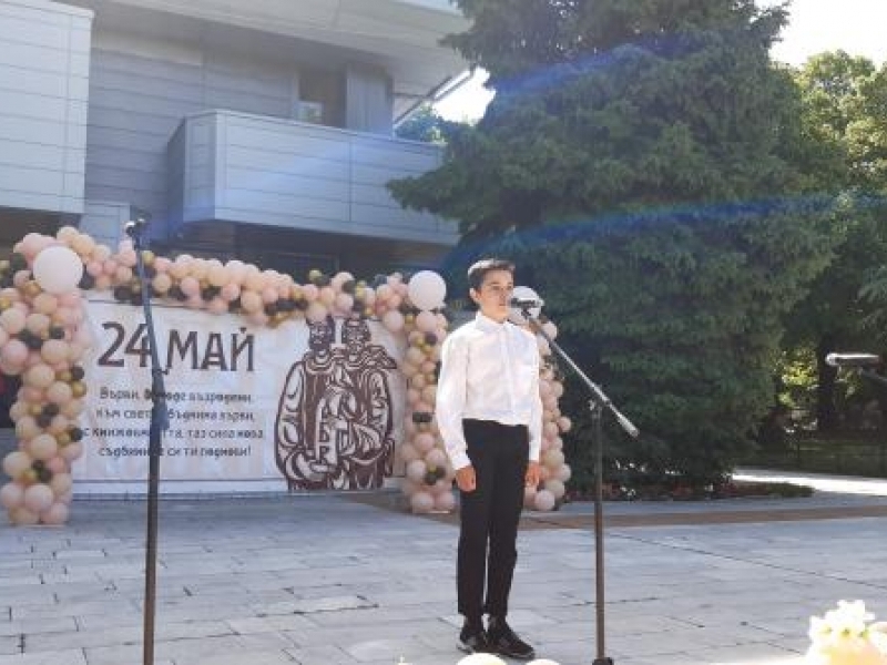 На 24 май в Свищов бе отбелязан Денят на светите братя Кирил и Методий, на българската азбука, просвета и култура и на славянската книжовност