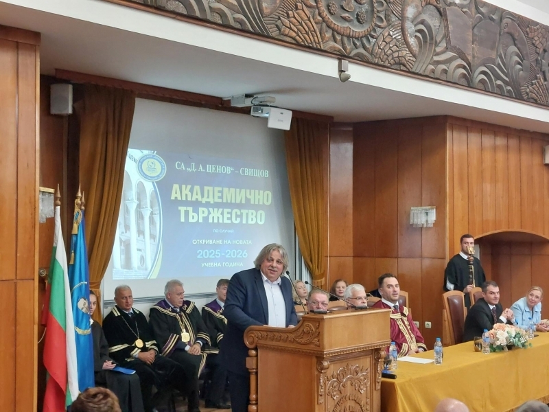 Стопанска академия в Свищов тържествено откри своята юбилейна 90-та учебна година