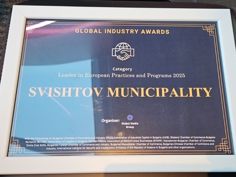 Община Свищов е отличена с международна награда на индустриалния форум GLOBAL INDUSTRY AWARDS 2025 