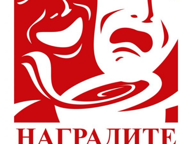 Приключи 19 Национален фестивал на любителските камерни и кафе-театри – Свищов 2021