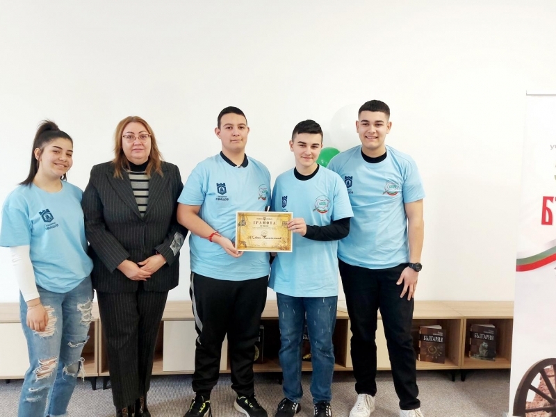 Община Свищов проведе единадесетото издание на ученическото състезание „Моята България“ 