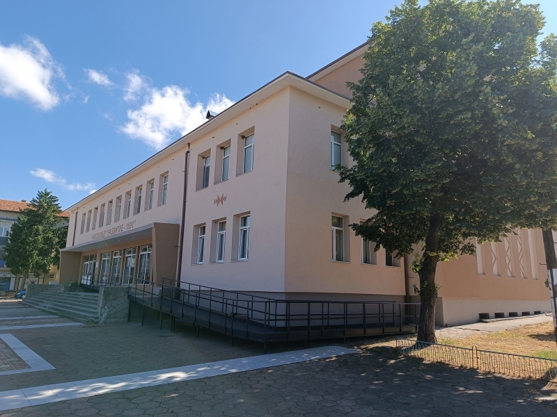ПОКАНА ЗА ЗАКЛЮЧИТЕЛНА ПРЕСКОНФЕРЕНЦИЯ