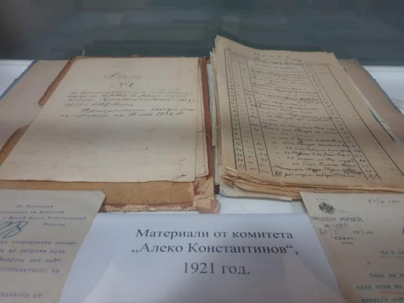 Исторически музей Свищов откри изложба „95 години къща музей „Алеко Константинов”