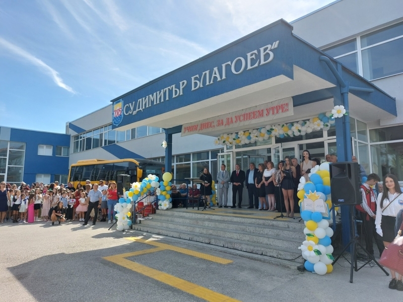 Откриха обновеното Средно училище "Димитър Благоев" в Свищов