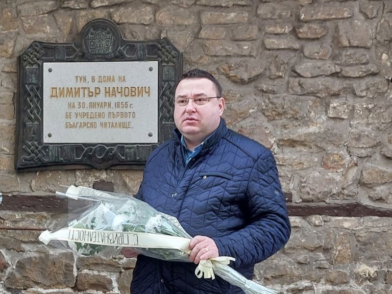 Честит празник на българското читалище!