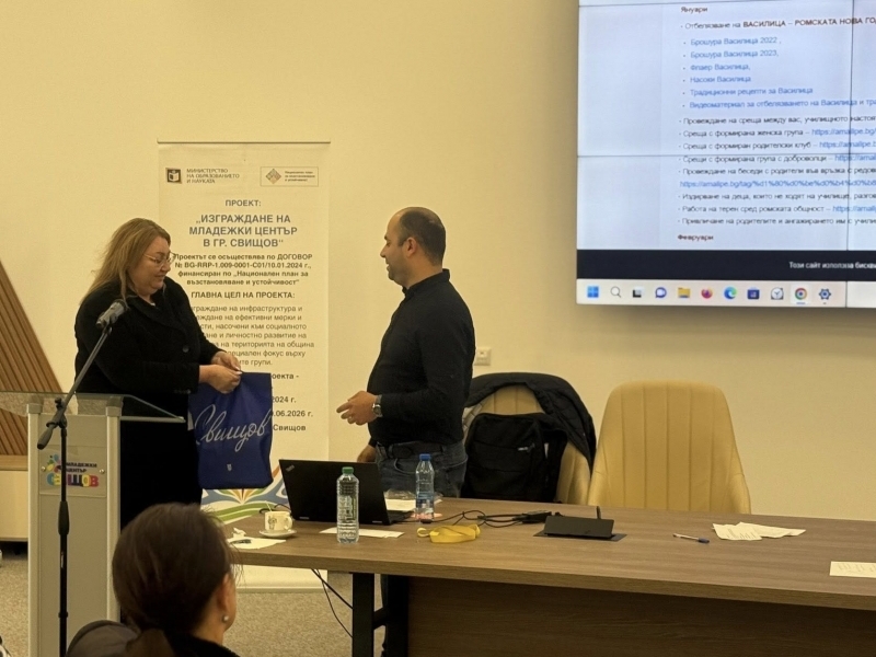 Обучение „Работа с родители в мултикултурна среда: активизиране на родителите“ 