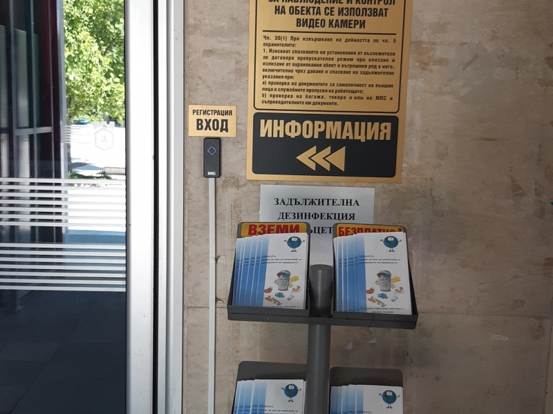 Като част от мерките насочени към опазване на околната среда Управляващият орган по Оперативната програма за храни разработи брошура „ХРАНАТА – знаеш ли как да помогнеш за спасяването на природата?“ 