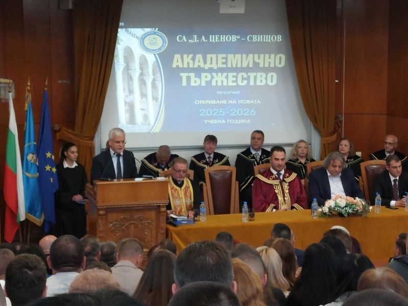 Стопанска академия в Свищов тържествено откри своята юбилейна 90-та учебна година