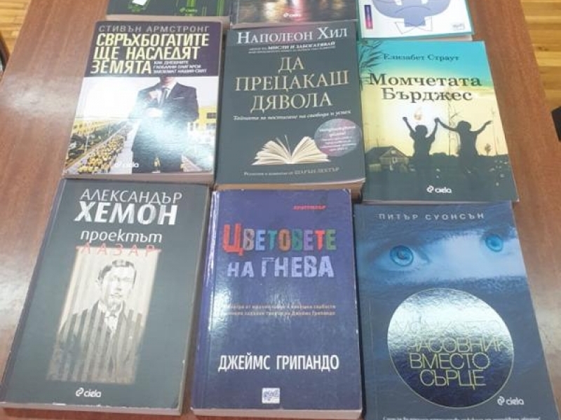 Библиотеката на ПДТГ „Димитър Хадживасилев“ в Свищов получи дарение от книги