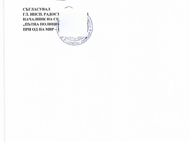 З А П О В Е Д № РД-11-91/ 12.10.2026 г. на Министерство на регионалното развитие и благоустройство, относно въвеждане на временна организация и безопасност на движението на републикански път II-52 при км 47+780 в гр. Свищов, община Свищов, област Велико Търново 