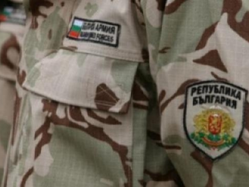 ОБЯВА ЗА ДЛЪЖНОСТИ ЗА ПРИЕМАНЕ НА СРОЧНА ВОЕННА СЛУЖБА