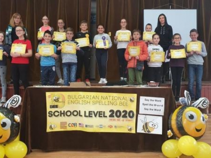 Spelling Bee 2020 в СУ „Димитър Благоев“ – гр. Свищов