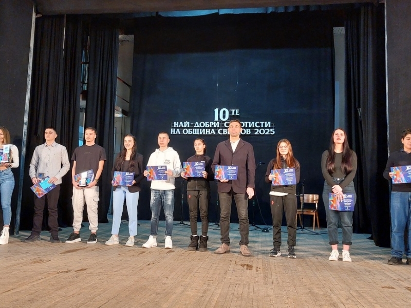 София Илиева от Годжу карате клуб „Алеко“ е спортист на годината на община Свищов за 2025 година 