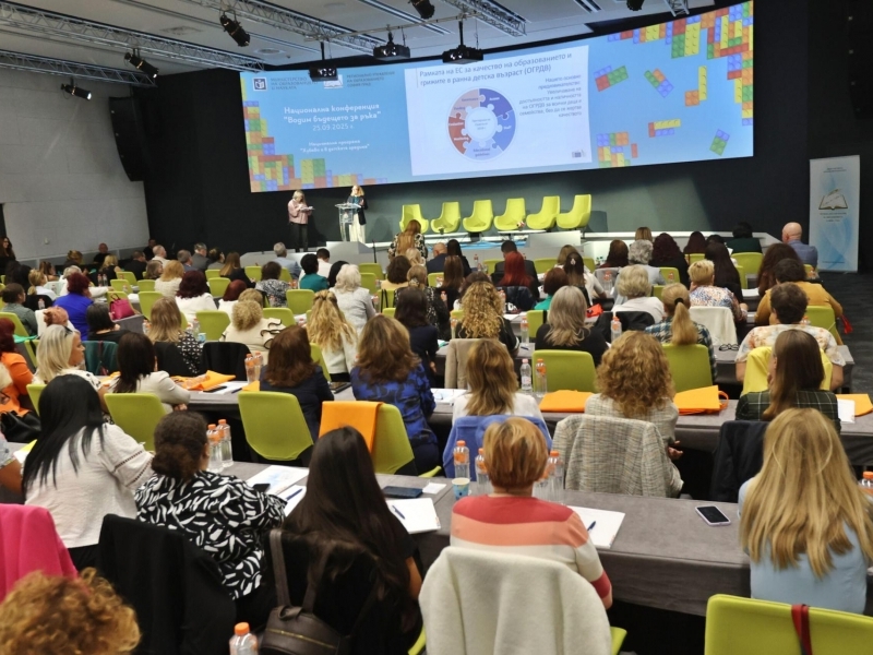 Община Свищов и детски градини от града се включиха в престижния форум „Водим бъдещето за ръка“ 