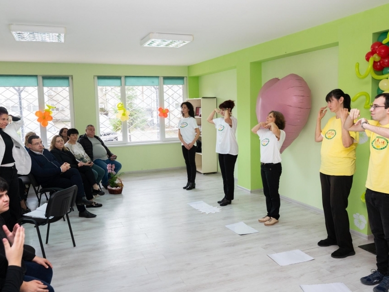 Центърът за социална рехабилитация и интеграция в Свищов обобщи в празник успехите си през изминалата година