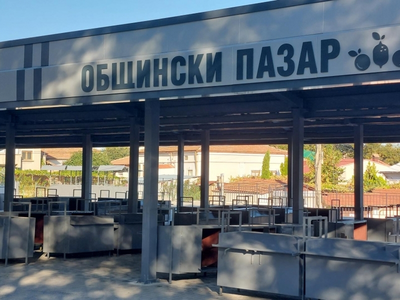 Обновеният пазар „Велешана“ в Свищов отваря врати 