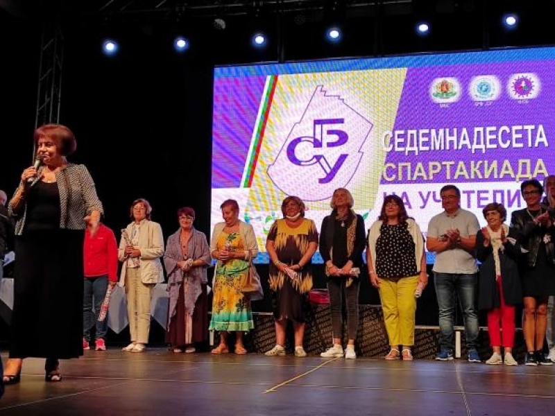 СБУ - Свищов е шампион в 17-та Международна учителска спартакиада
