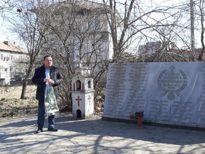 На 4 март в Свищов почетоха паметта на жертвите от земетресението през 1977 година  