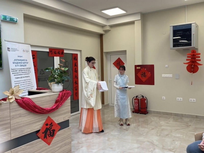 Младежки център – Свищов тържествено отпразнува Китайската Нова година с пъстра програма, вдъхновение и много усмивки