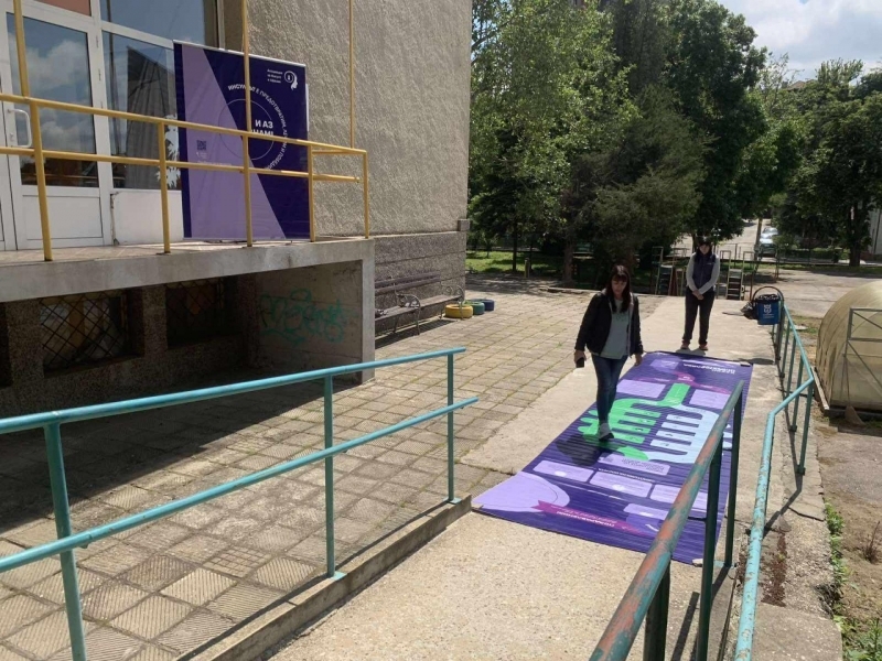 Кампания „Пътека на знанието“ проведе Център за социална рехабилитация и интеграция в Свищов
