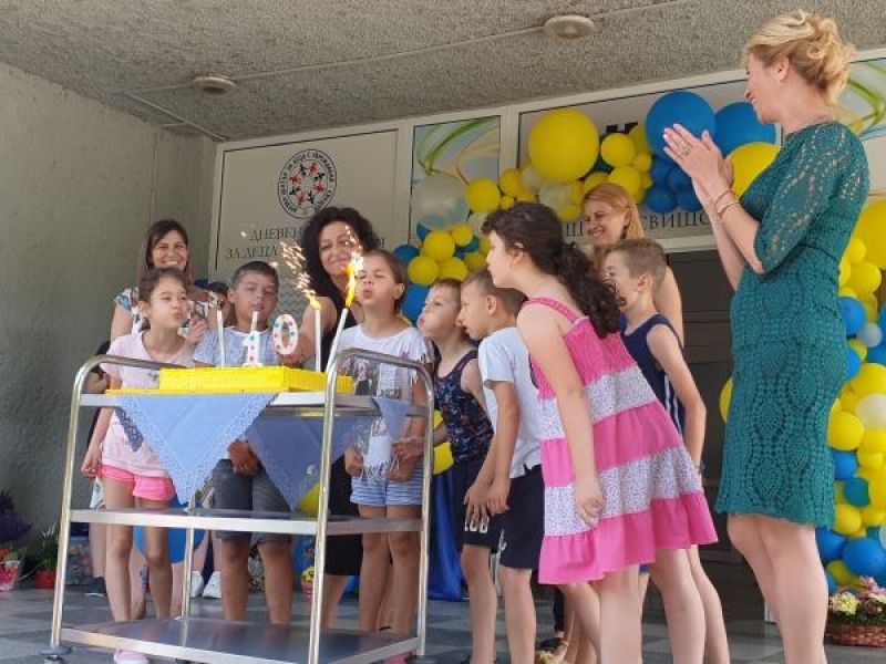 ЦЕНТЪРЪТ ЗА ОБЩЕСТВЕНА ПОДКРЕПА В СВИЩОВ ОТПРАЗНУВА 10 ГОДИНИ ОТ СЪЗДАВАНЕТО МУ.