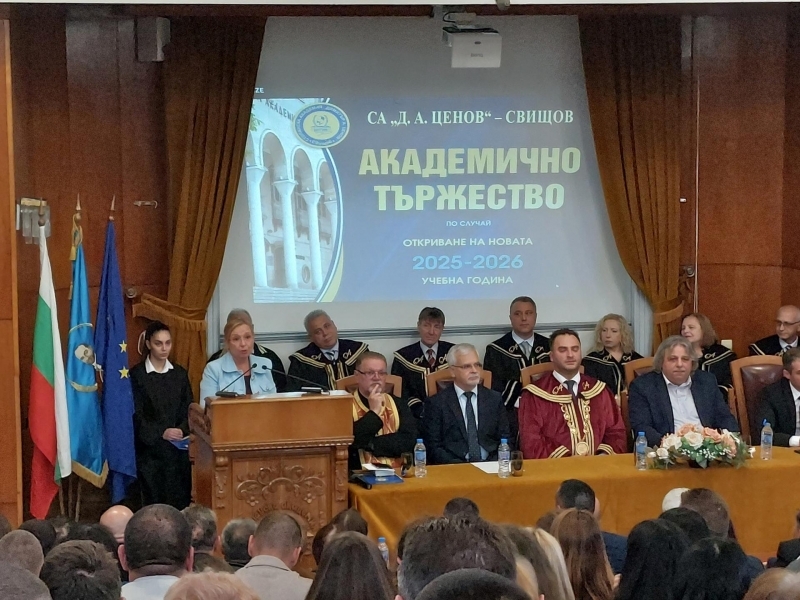 Стопанска академия в Свищов тържествено откри своята юбилейна 90-та учебна година