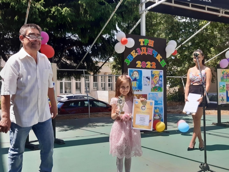 В СВИЩОВ СЕ СЪСТОЯ XVII НАЦИОНАЛЕН КОНКУРС-ИЗЛОЖБА ЗА ДЕТСКА РИСУНКА „ТРИ ЗВЕЗДИЧКИ 2022”  