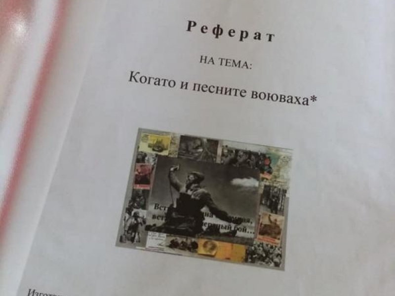 Първа награда в международен конкурс  за ученичка от СУ „Николай Катранов“