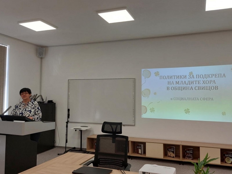 Приемна на тема „Политики за подкрепа на младите хора в община Свищов“ се проведе в Младежки център - Свищов 