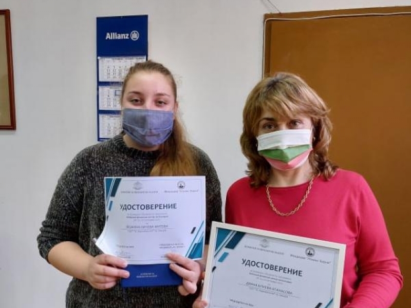 За поредна година ПДТГ „Димитър Хадживасилев“ е част от образователната програма “Небанковият финансов сектор в България“