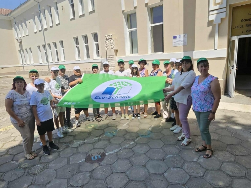 ОУ „Св. св. Кирил и Методий“ в село Овча могила получи световна награда  „Зелен флаг“